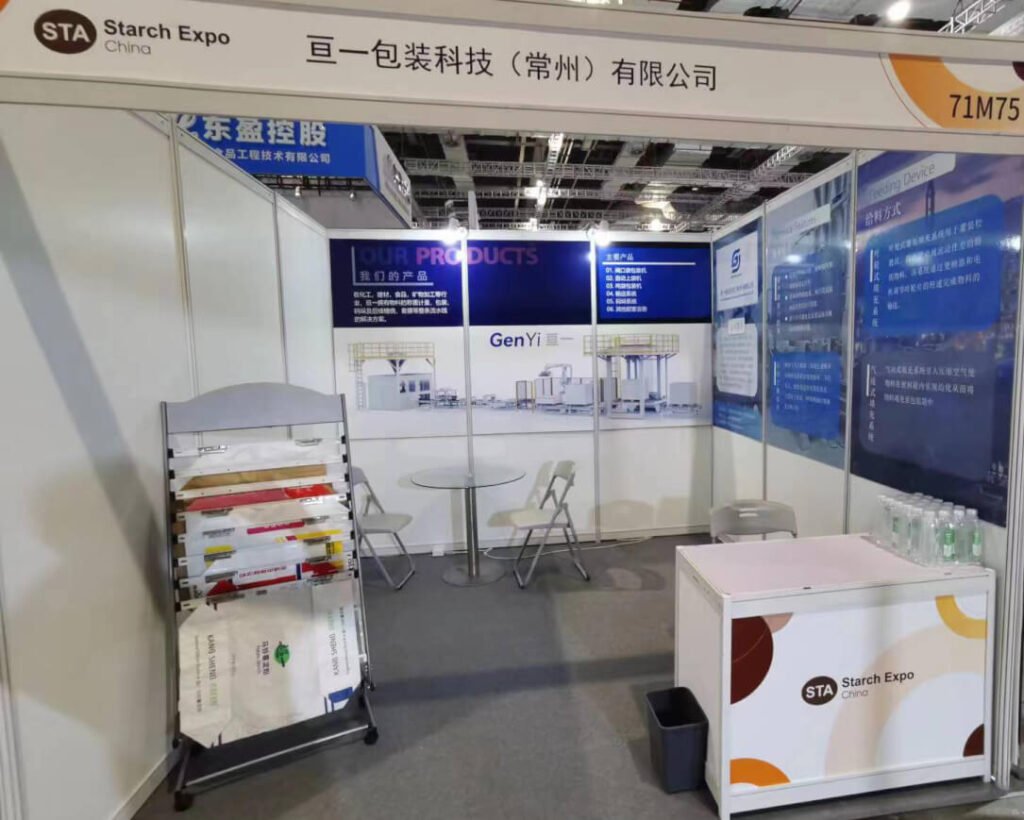 Starch Expo China 2023